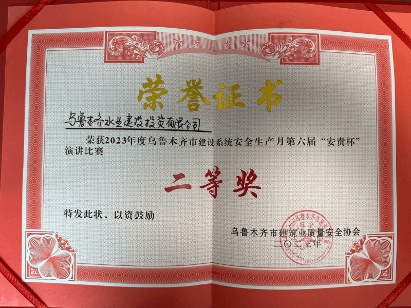 2023-11-16T07:31:50.png 2023-11-16T07:31:50.png