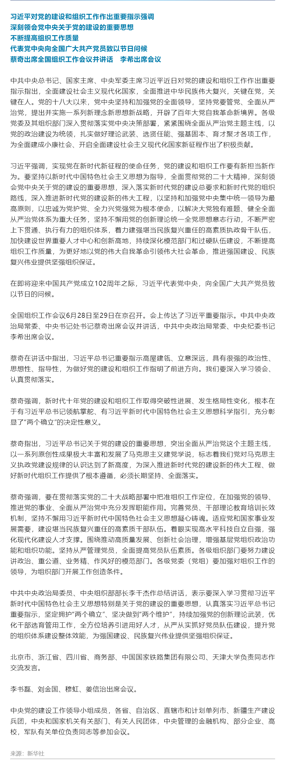 2023-11-13T08:57:28.png 2023-11-13T08:57:28.png