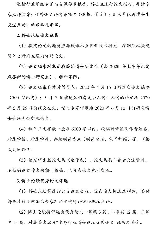 2023-11-01T06:31:53.png 2023-11-01T06:31:53.png