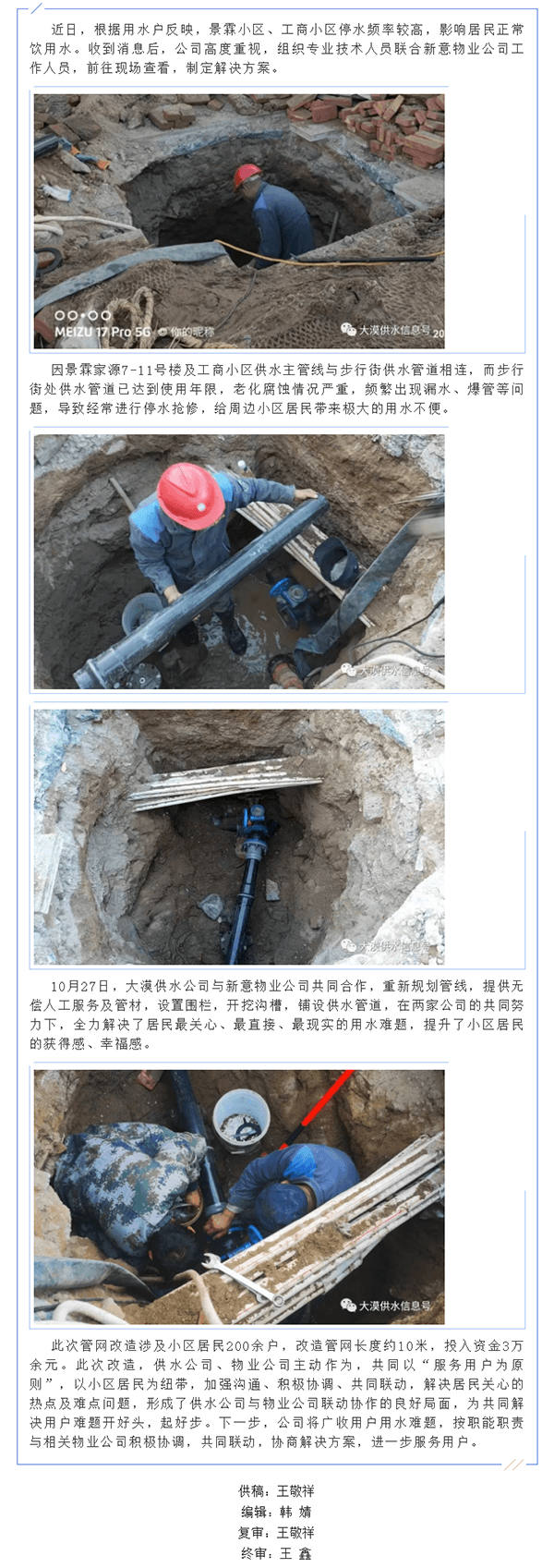 2023-11-09T02:34:25.png 2023-11-09T02:34:25.png