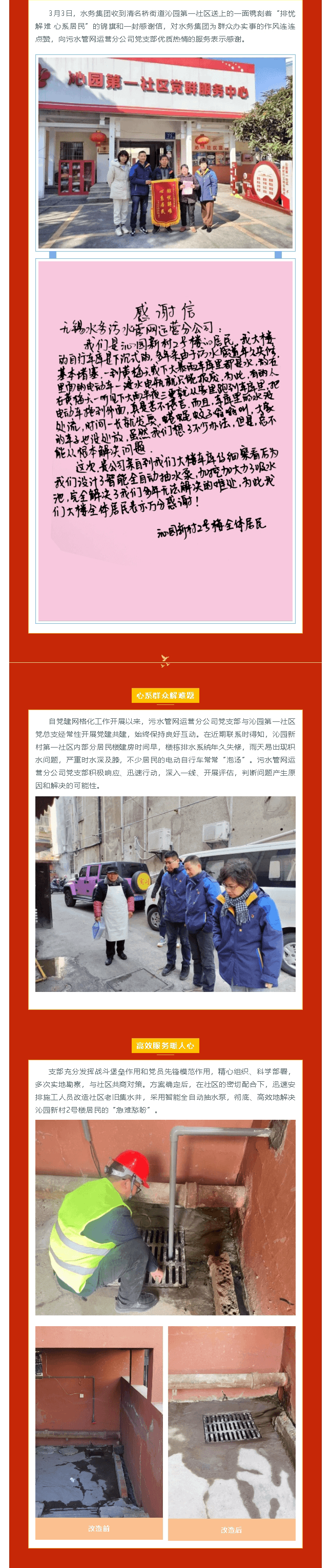 2023-11-23T02:50:44.png 2023-11-23T02:50:44.png