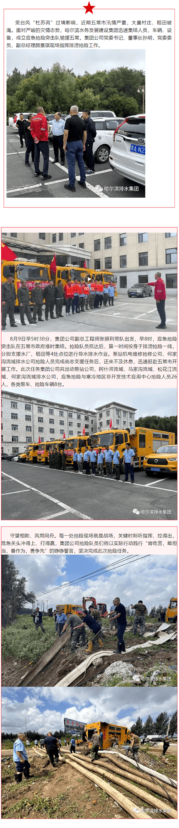 2023-11-10T06:22:55.png 2023-11-10T06:22:55.png