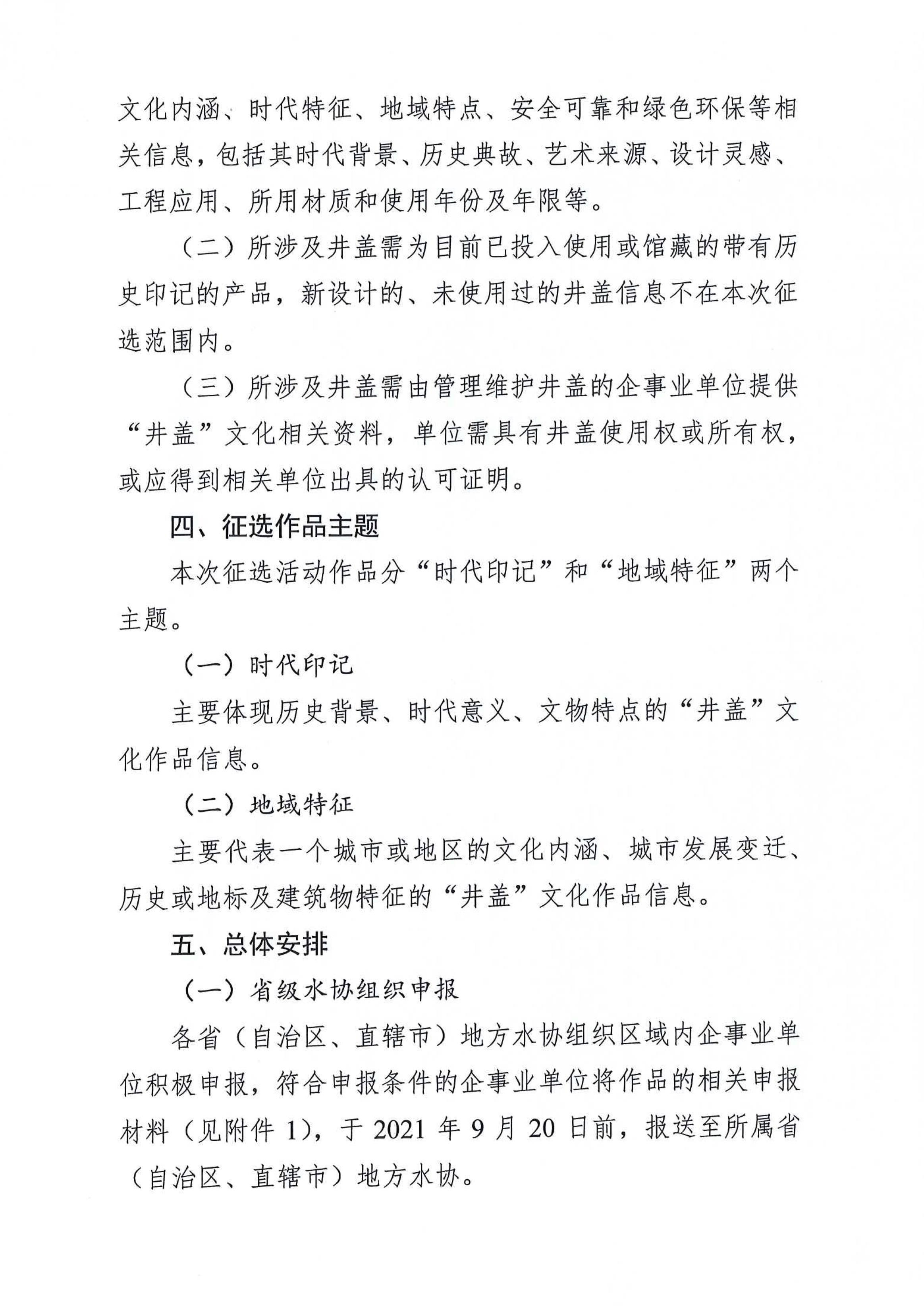 2023-11-01T02:36:40.png 2023-11-01T02:36:40.png