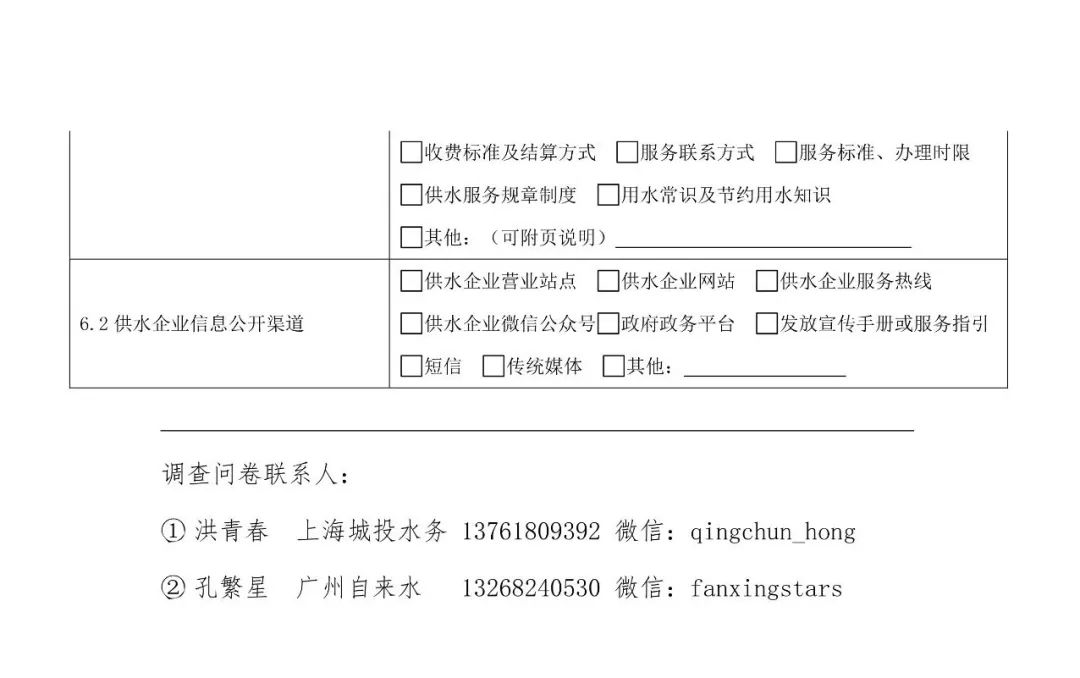 2023-11-01T06:23:46.png 2023-11-01T06:23:46.png