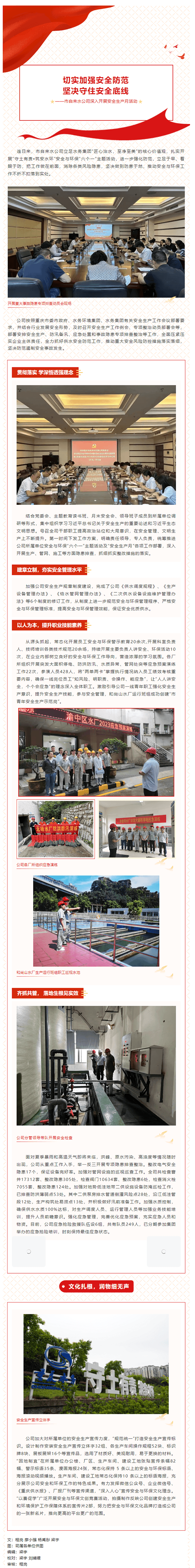 2023-11-20T08:55:16.png 2023-11-20T08:55:16.png