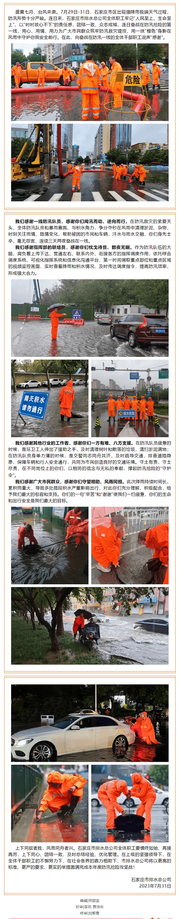 2023-11-14T07:36:30.png 2023-11-14T07:36:30.png