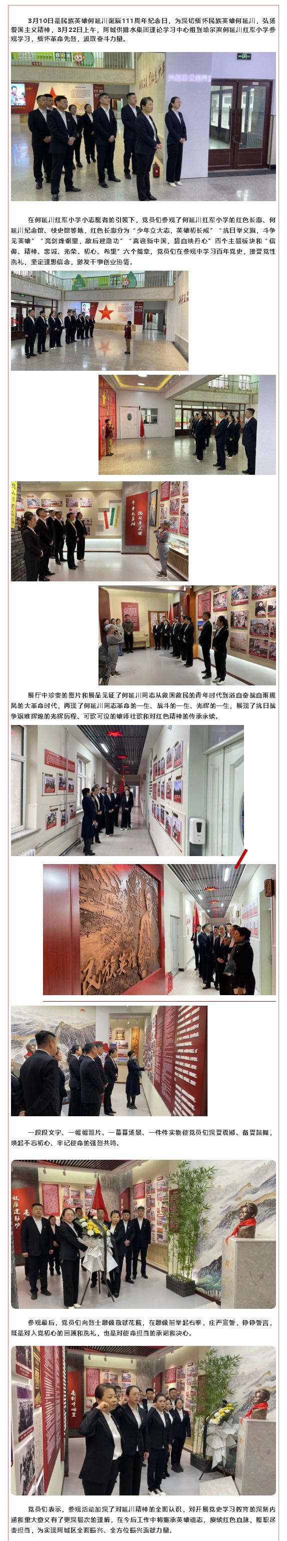 2023-11-22T06:03:50.png 2023-11-22T06:03:50.png