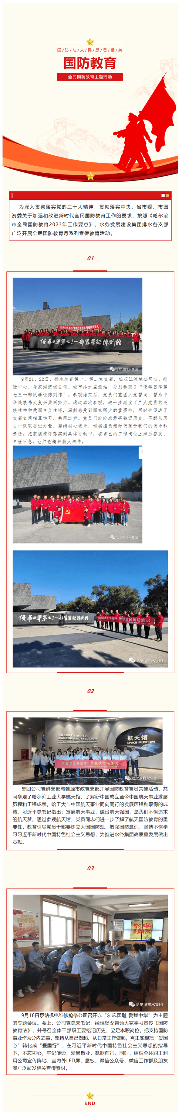 2023-11-10T07:40:26.png 2023-11-10T07:40:26.png