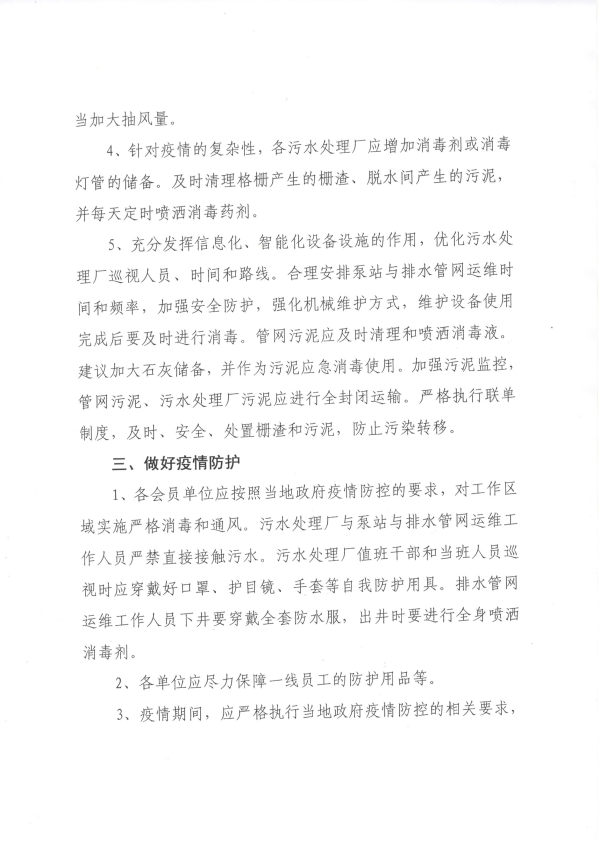 2023-11-01T06:43:30.png 2023-11-01T06:43:30.png