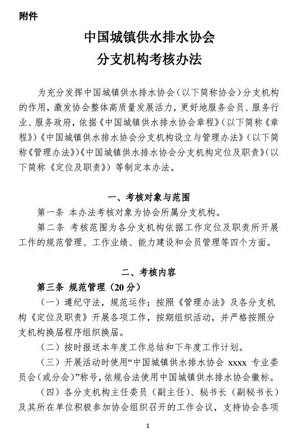 2023-11-01T06:34:39.png 2023-11-01T06:34:39.png