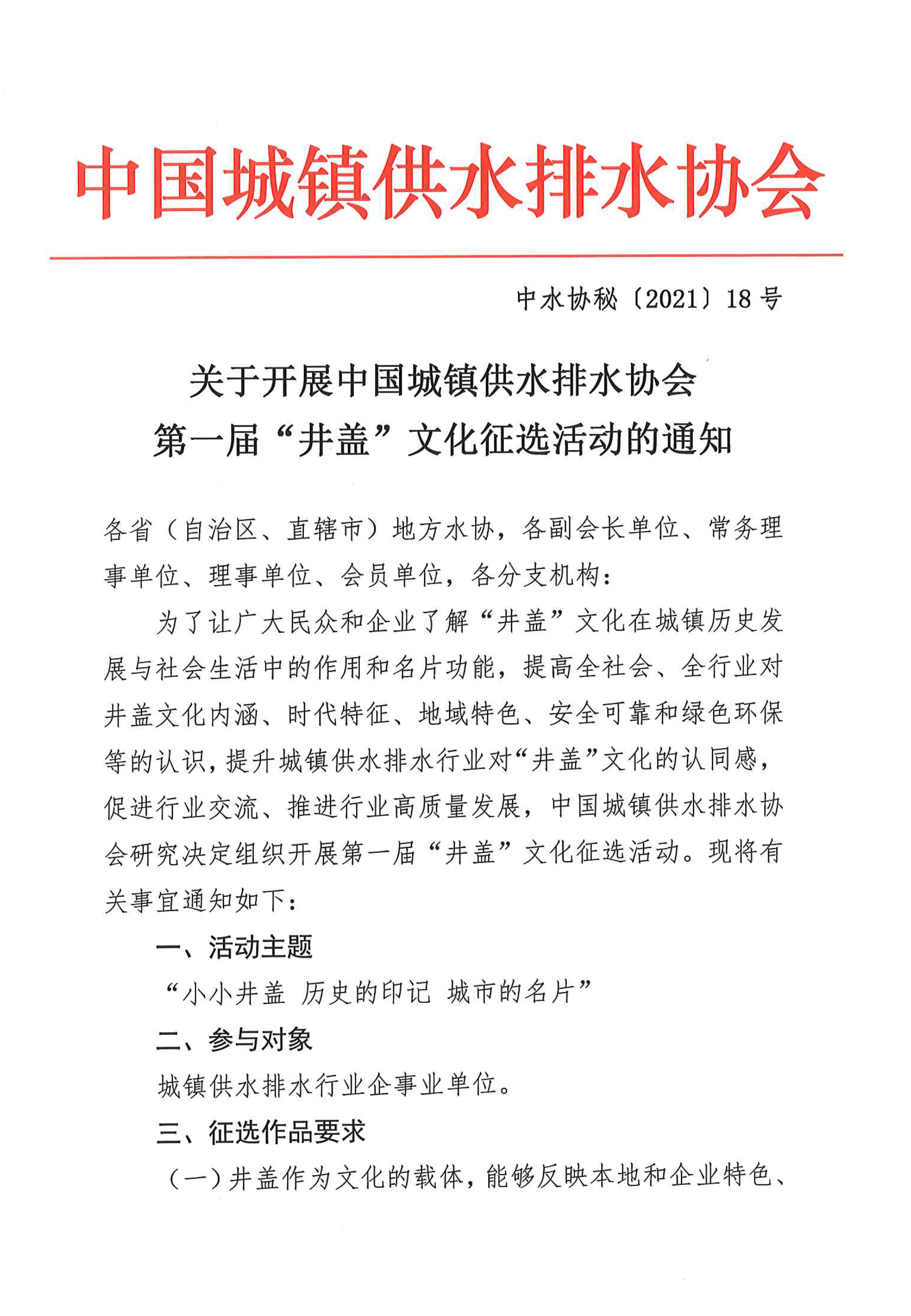 2023-11-01T02:36:28.png 2023-11-01T02:36:28.png