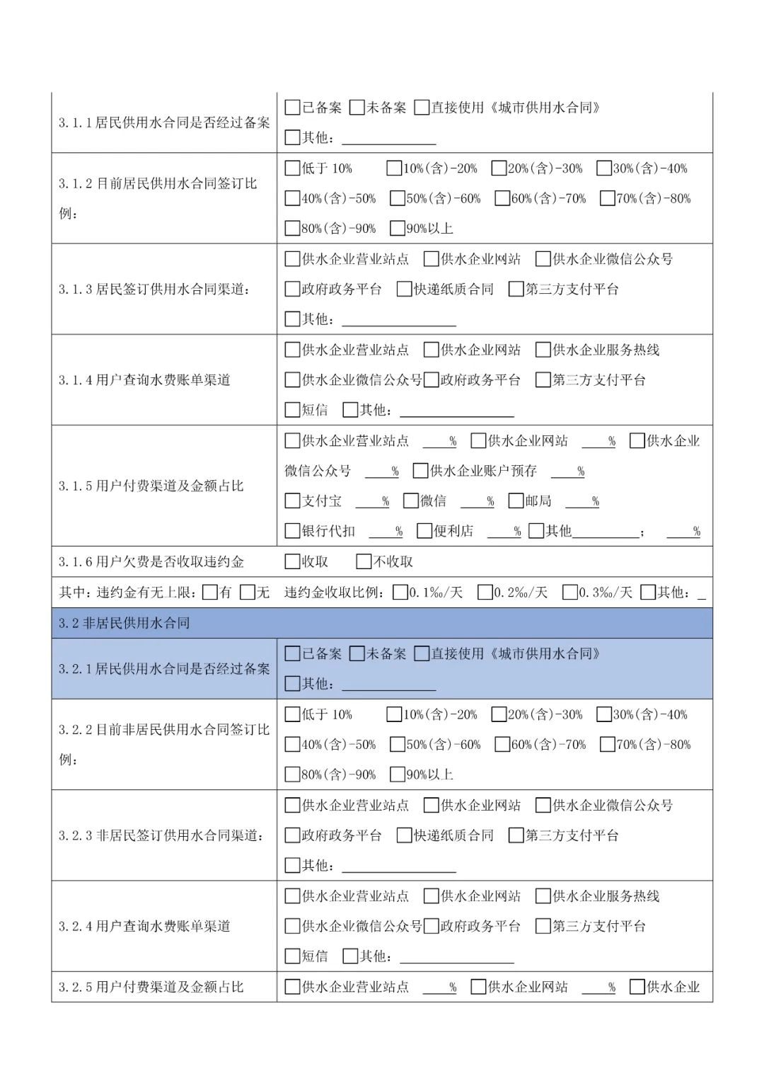 2023-11-01T06:23:30.png 2023-11-01T06:23:30.png