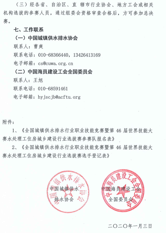 2023-11-01T07:24:38.png 2023-11-01T07:24:38.png