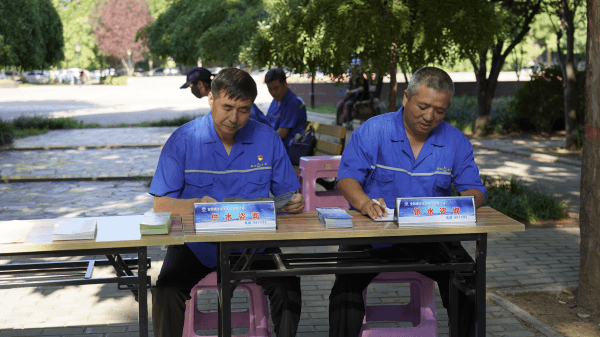 2023-11-20T09:00:01.png 2023-11-20T09:00:01.png