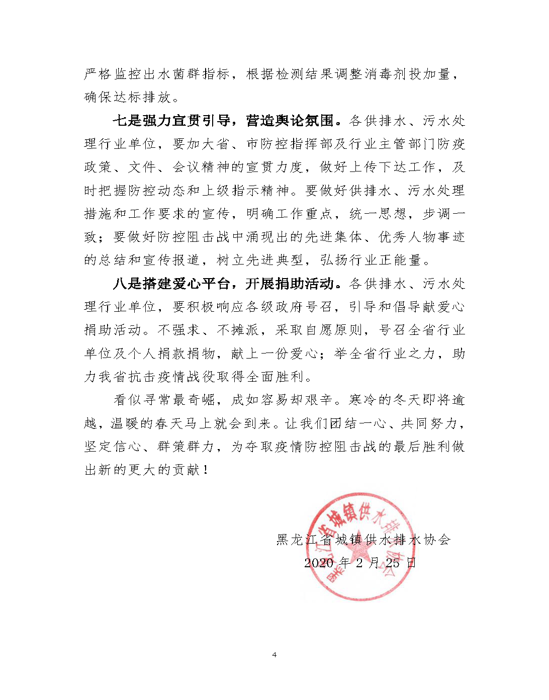 2023-11-01T06:40:41.png 2023-11-01T06:40:41.png