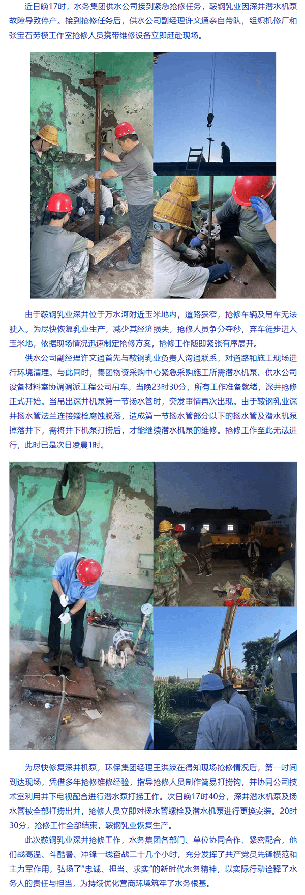 2023-11-20T07:06:11.png 2023-11-20T07:06:11.png