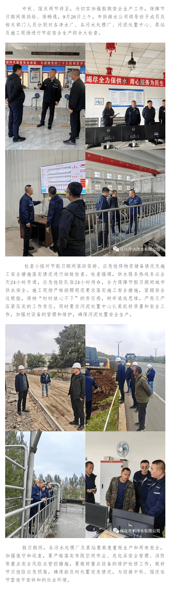 2023-11-10T07:39:15.png 2023-11-10T07:39:15.png