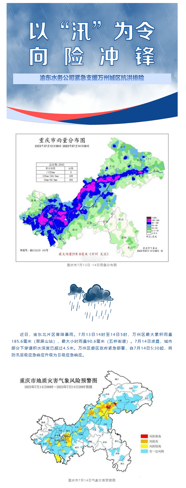 2023-11-20T02:49:41.png 2023-11-20T02:49:41.png