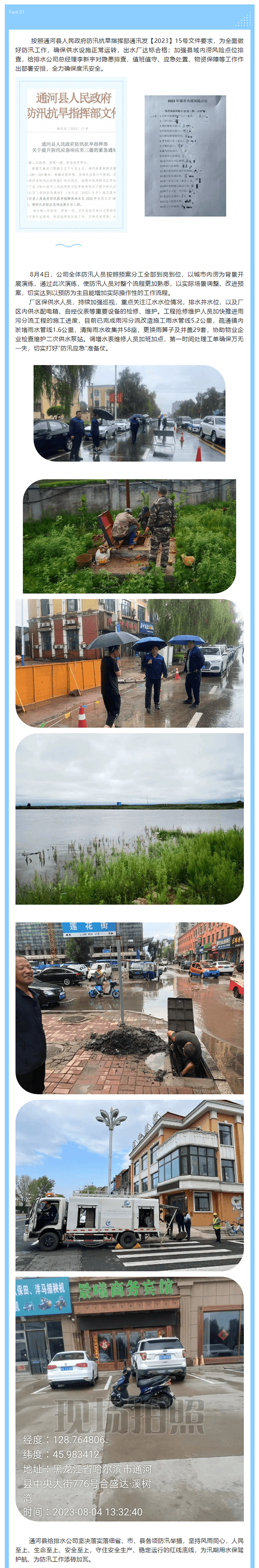 2023-11-10T07:38:10.png 2023-11-10T07:38:10.png