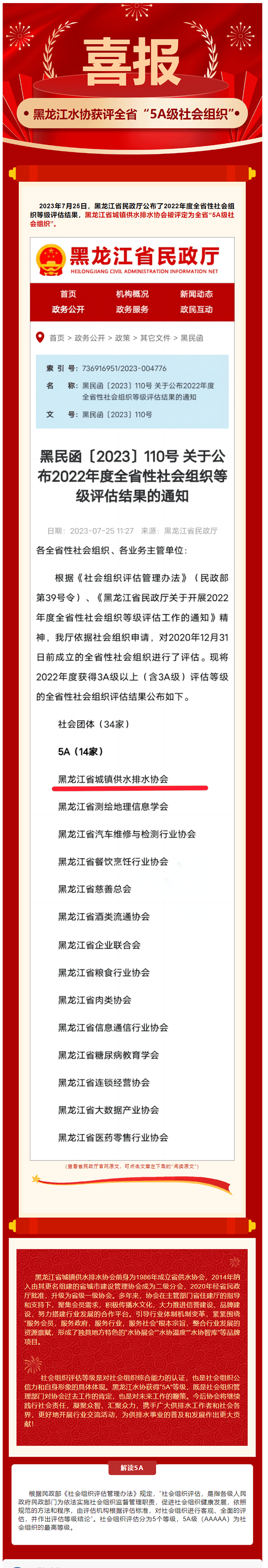 2023-11-17T08:46:08.png 2023-11-17T08:46:08.png