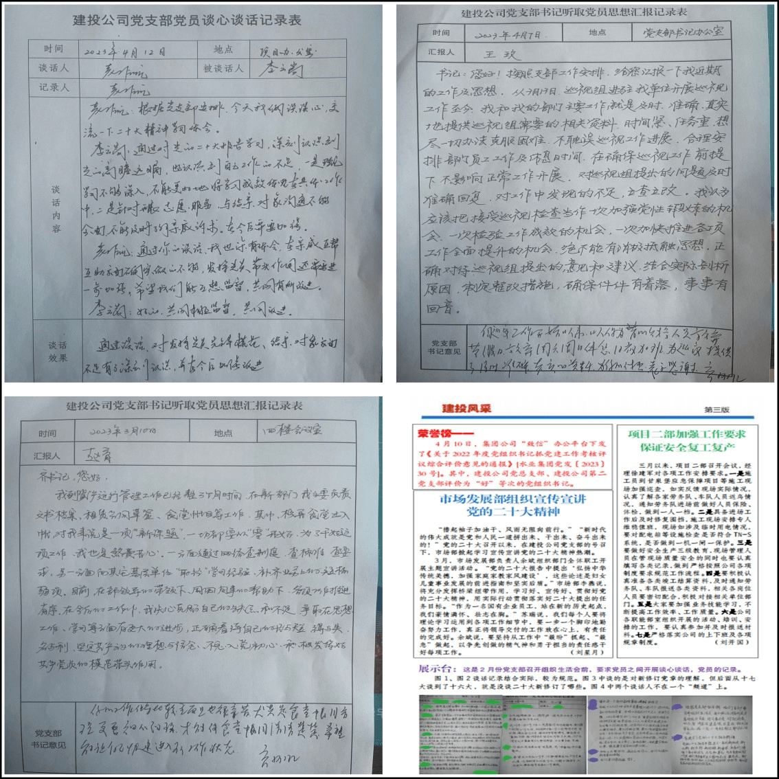 2023-11-21T07:51:47.png 2023-11-21T07:51:47.png