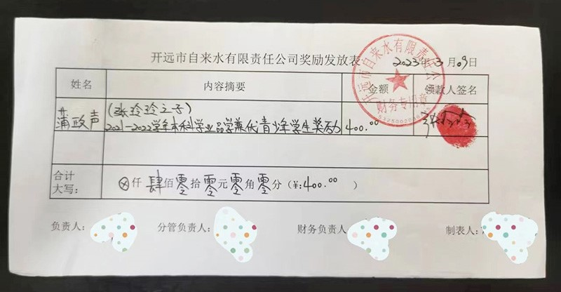 2023-11-21T15:04:57.png 2023-11-21T15:04:57.png