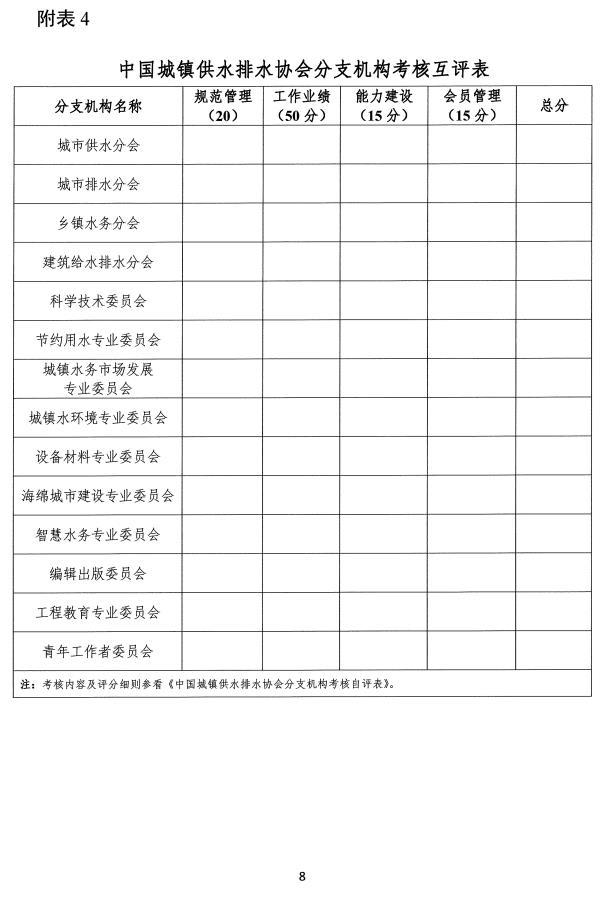 2023-11-01T06:35:33.png 2023-11-01T06:35:33.png