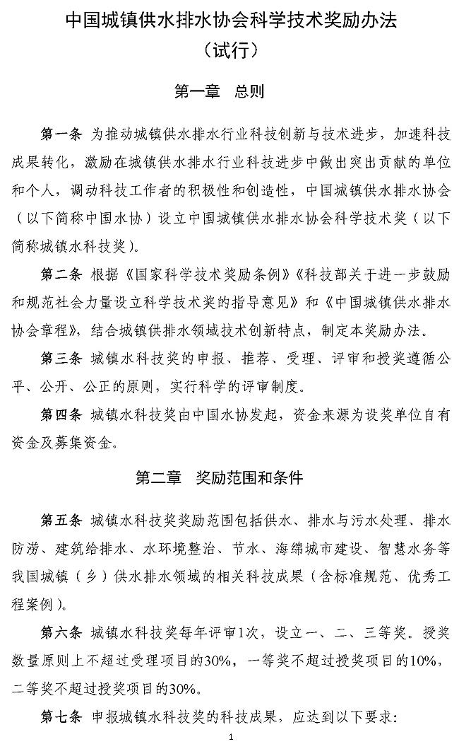 2023-11-01T06:16:29.png 2023-11-01T06:16:29.png