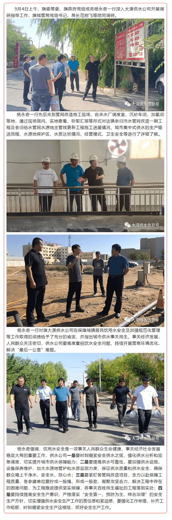 2023-11-14T06:32:20.png 2023-11-14T06:32:20.png