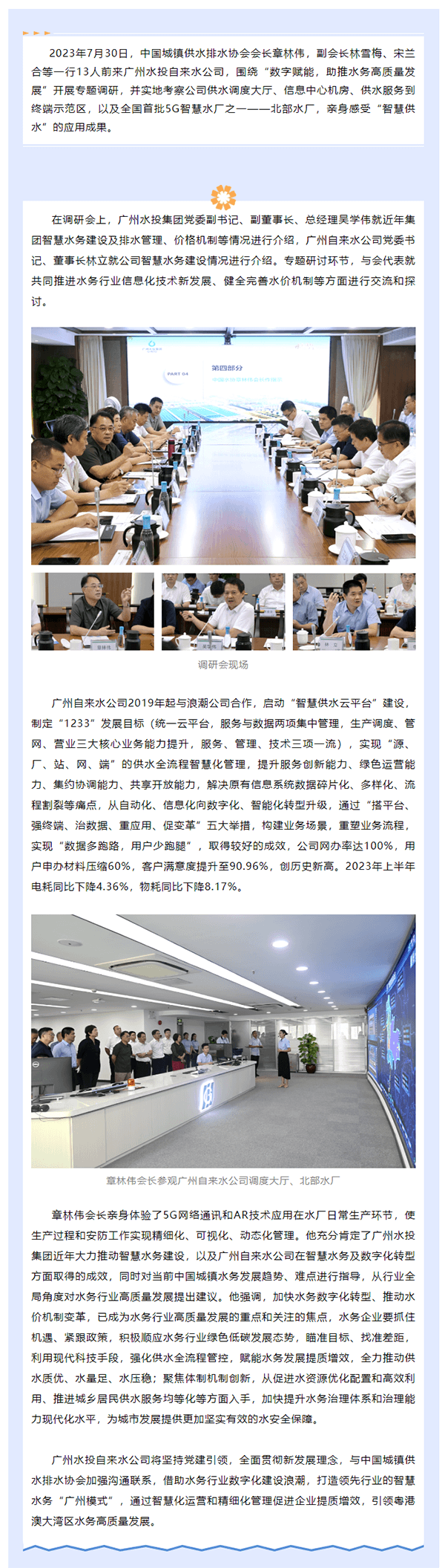 2023-11-14T06:33:44.png 2023-11-14T06:33:44.png