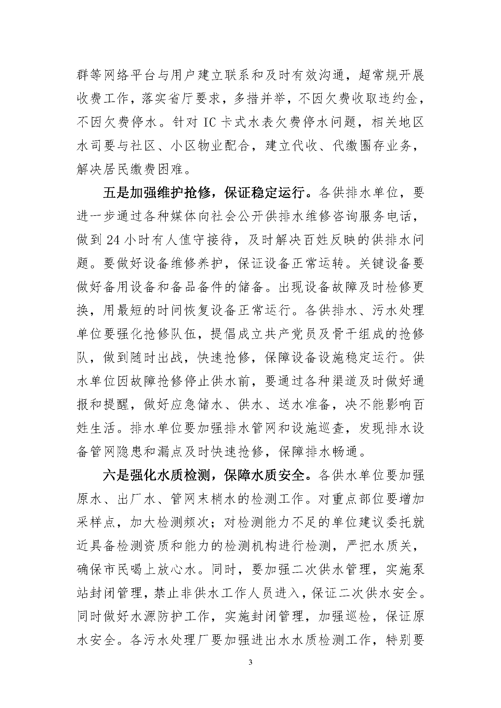 2023-11-01T06:40:35.png 2023-11-01T06:40:35.png