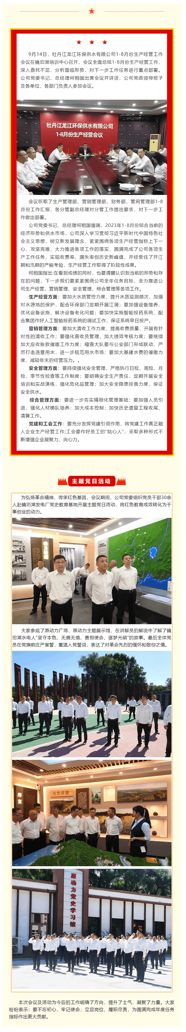 2023-11-14T09:11:51.png 2023-11-14T09:11:51.png