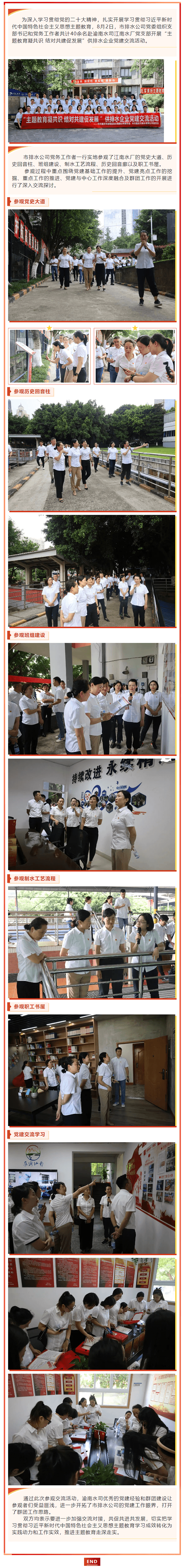 2023-11-10T08:06:02.png 2023-11-10T08:06:02.png