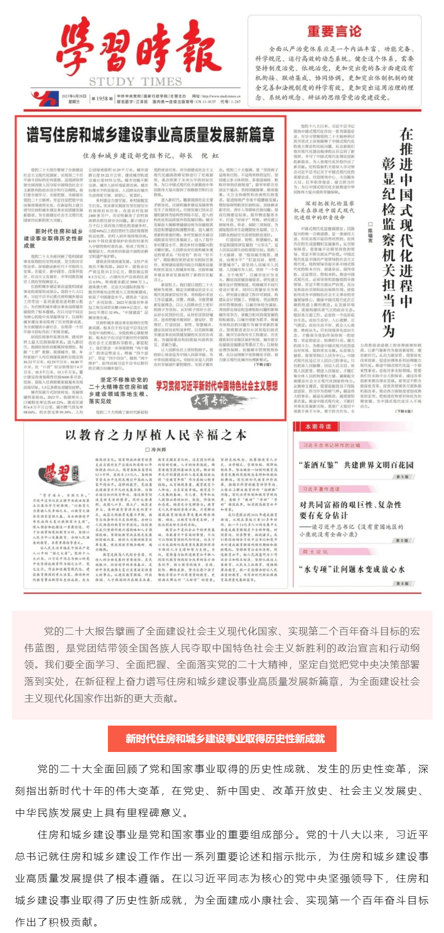 2023-11-23T01:46:31.png 2023-11-23T01:46:31.png