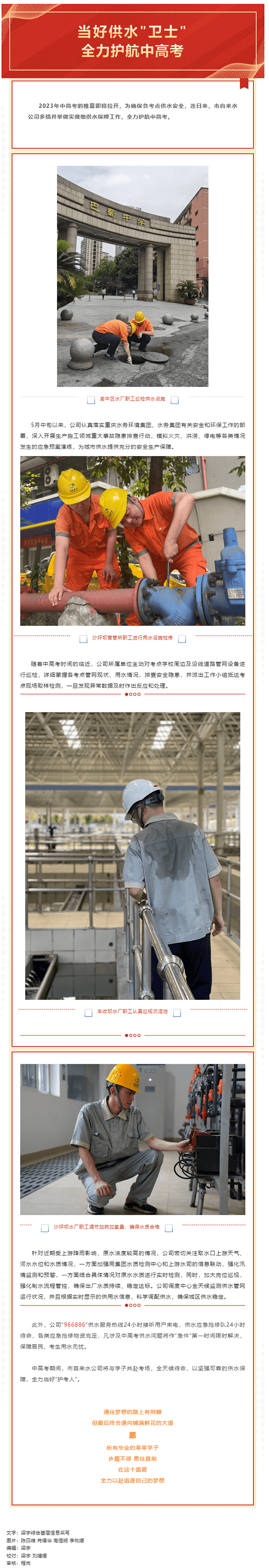 2023-11-15T07:20:00.png 2023-11-15T07:20:00.png