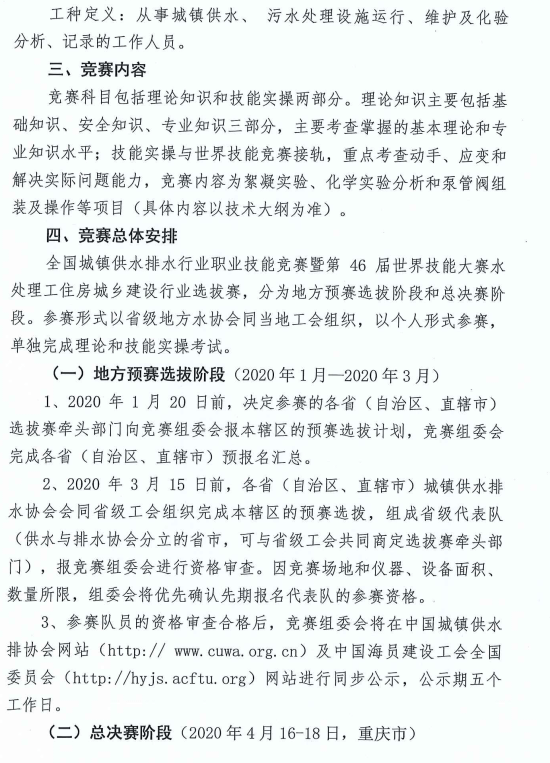 2023-11-01T07:24:13.png 2023-11-01T07:24:13.png