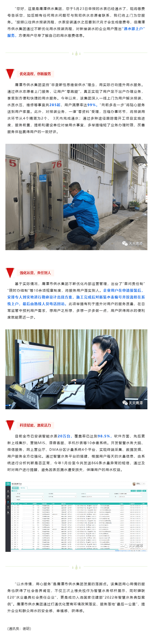 2023-11-16T01:40:14.png 2023-11-16T01:40:14.png