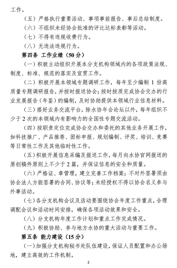 2023-11-01T06:34:47.png 2023-11-01T06:34:47.png