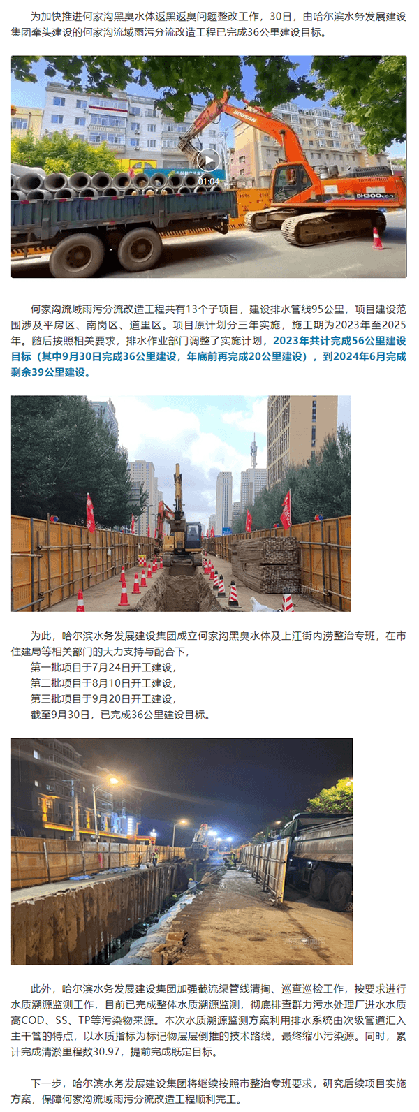 2023-11-10T07:40:56.png 2023-11-10T07:40:56.png