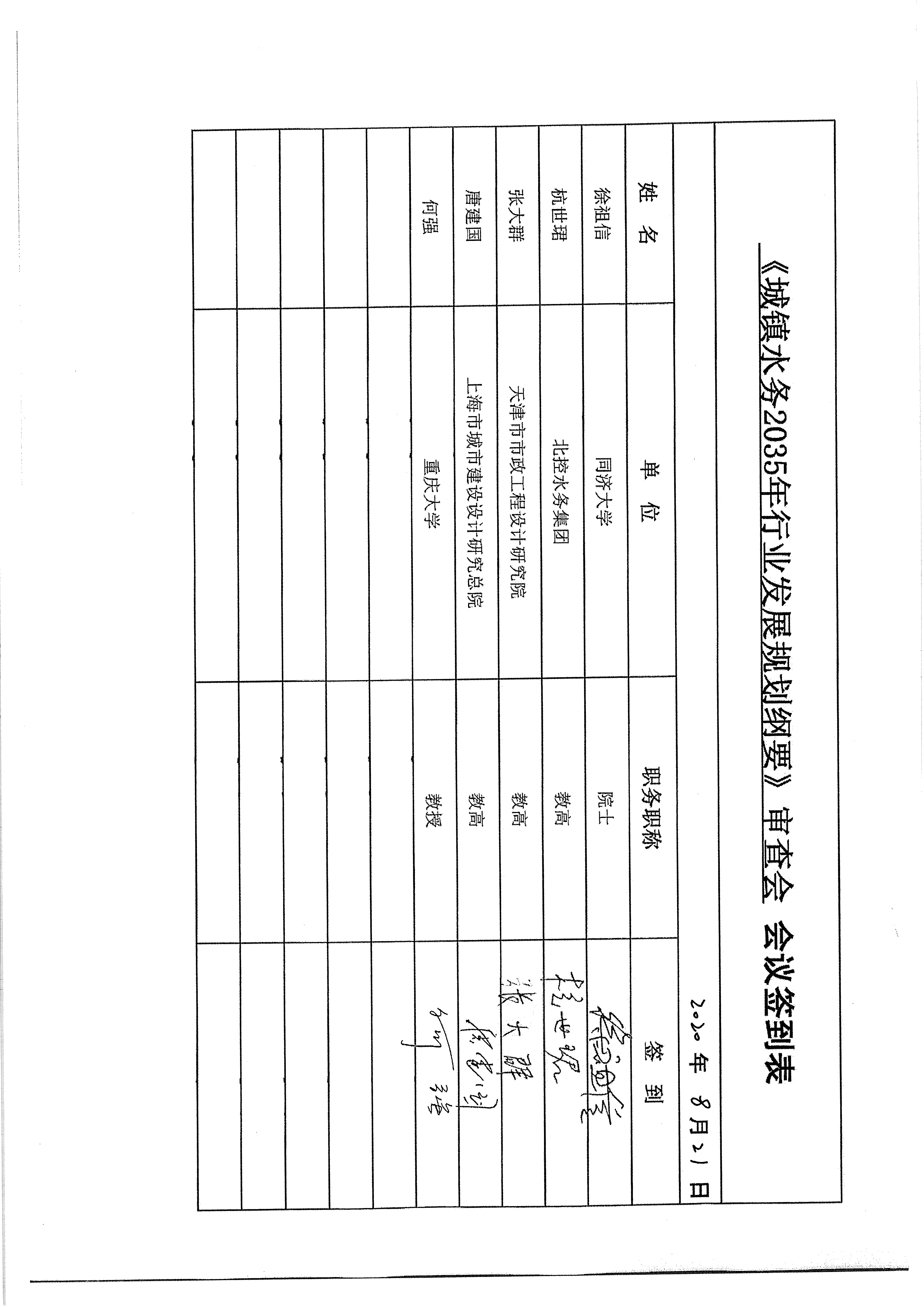 2023-11-01T06:03:30.png 2023-11-01T06:03:30.png