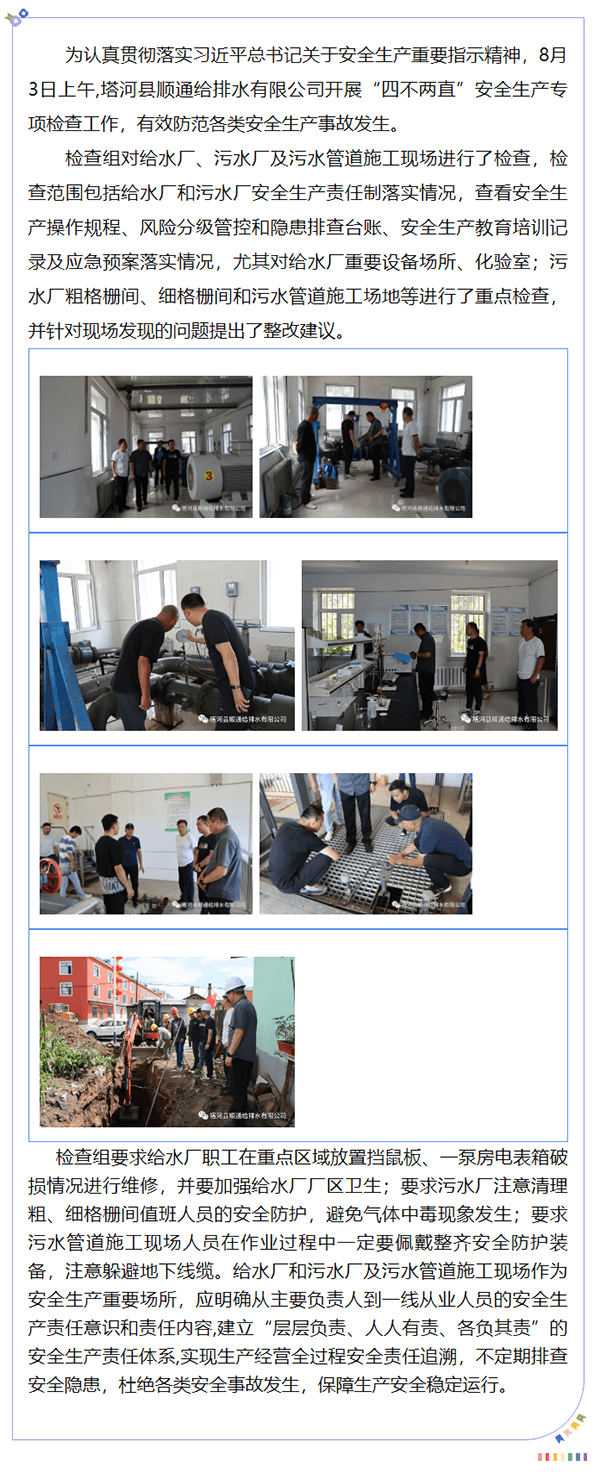 2023-11-10T07:39:00.png 2023-11-10T07:39:00.png