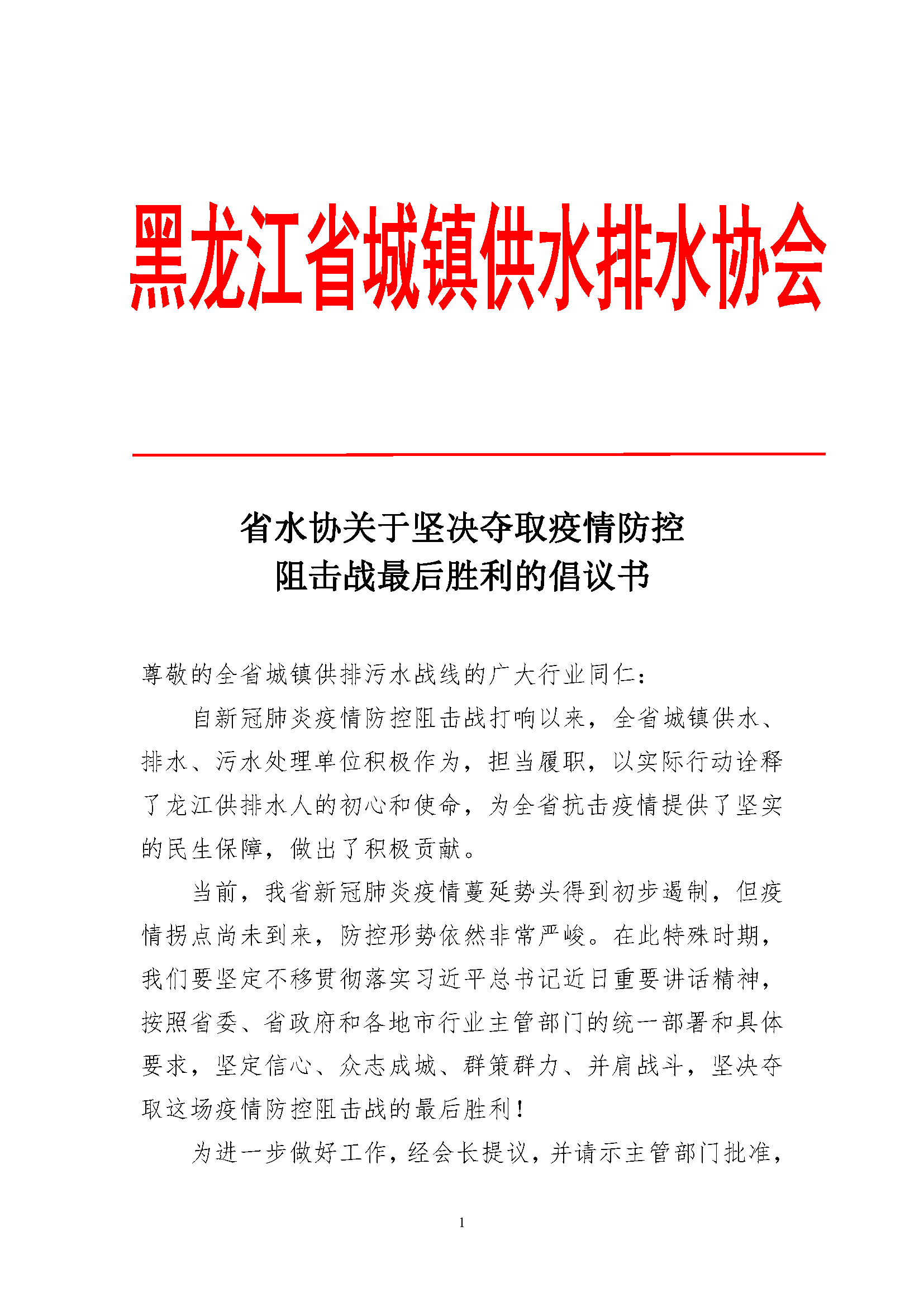 2023-11-01T06:40:23.png 2023-11-01T06:40:23.png