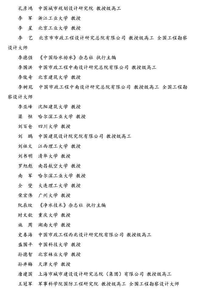 2023-11-01T06:32:57.png 2023-11-01T06:32:57.png