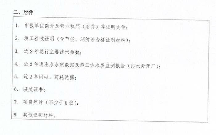 2023-11-01T06:21:38.png 2023-11-01T06:21:38.png