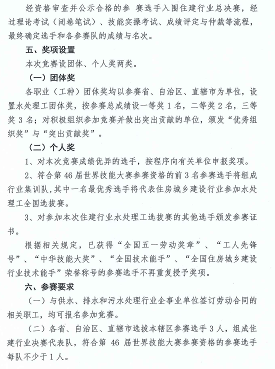 2023-11-01T07:24:20.png 2023-11-01T07:24:20.png