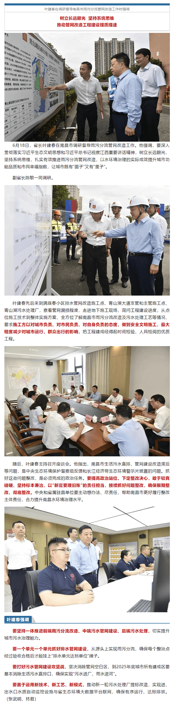 2023-11-14T08:07:04.png 2023-11-14T08:07:04.png