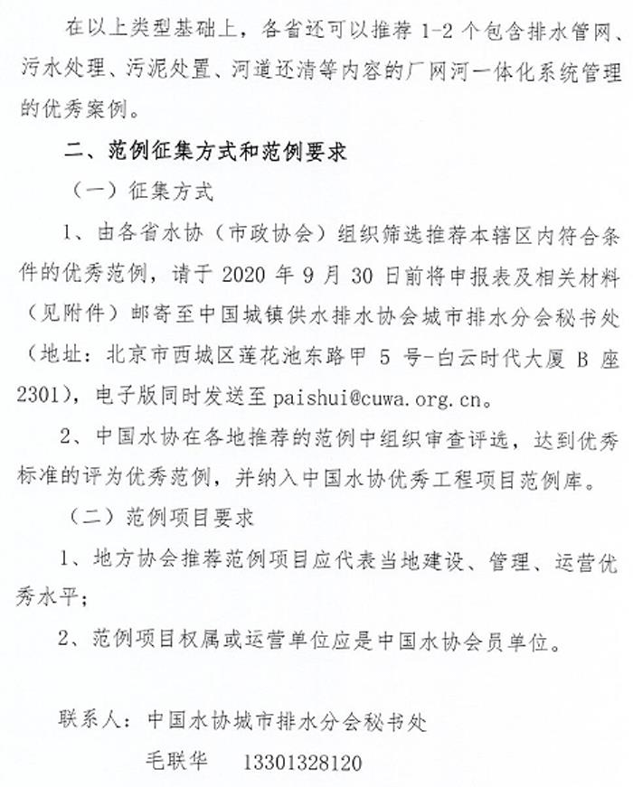 2023-11-01T06:20:04.png 2023-11-01T06:20:04.png