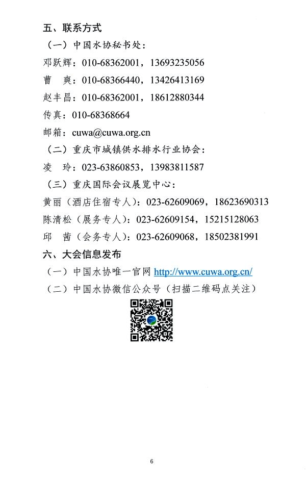 2023-11-01T06:36:52.png 2023-11-01T06:36:52.png