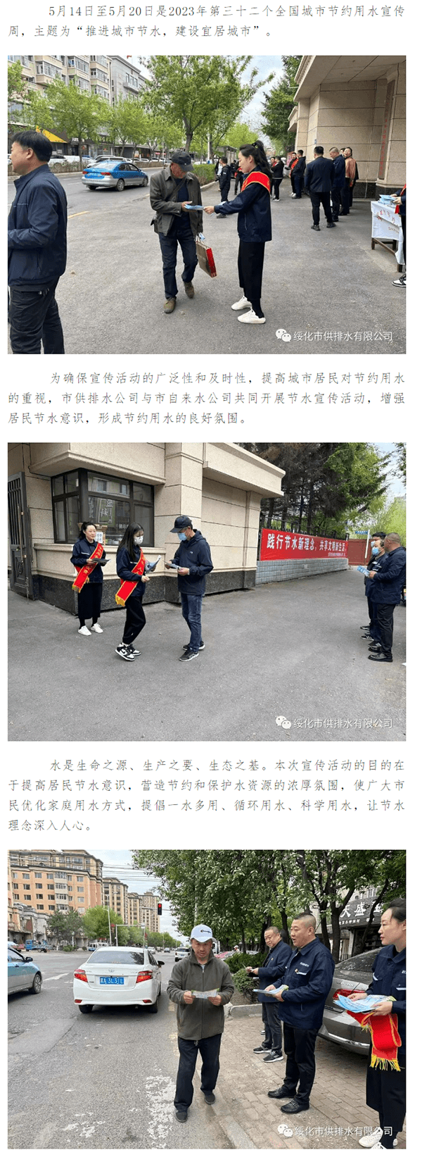 2023-11-20T08:31:46.png 2023-11-20T08:31:46.png