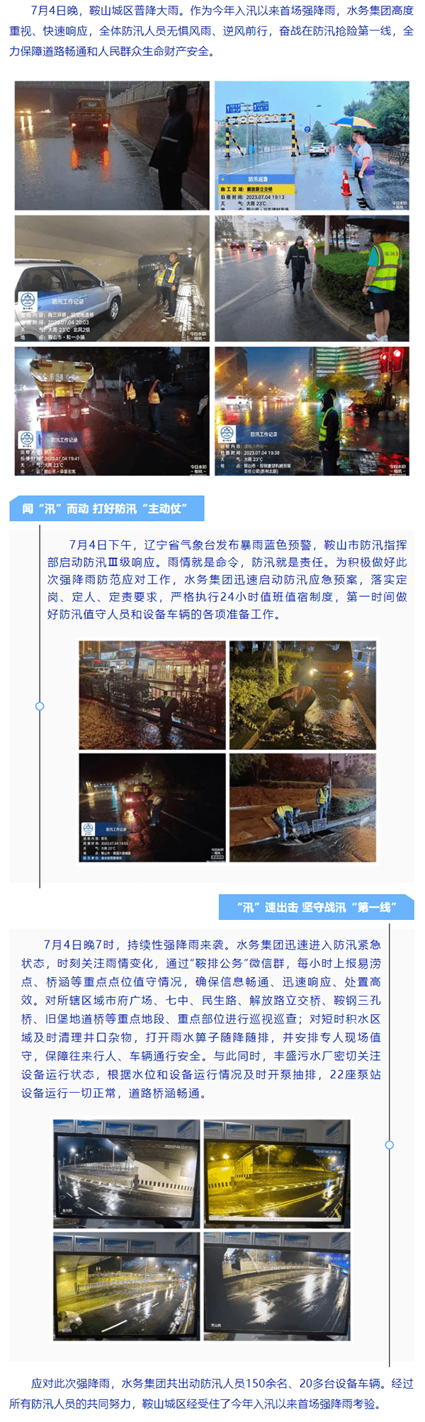 2023-11-20T07:05:09.png 2023-11-20T07:05:09.png